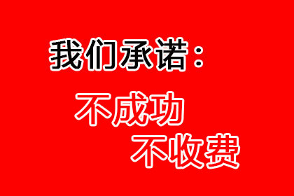 10万民间借贷逾期未还，如何应对？